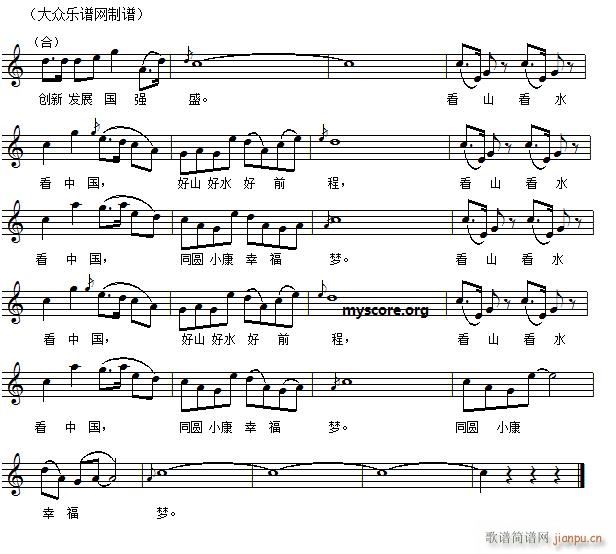 ��ɽ��ˮ���Ї� ��������(ʮ�ּ�����)3