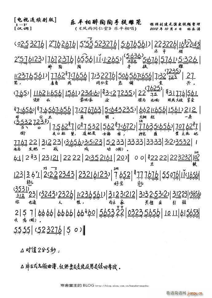 �L(f��ng)��ͬ����(���ָ��V)6