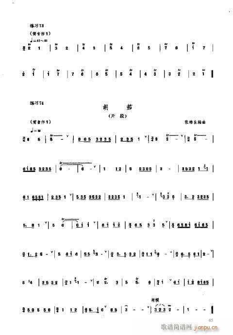 �_���෨61-80�(y��)(ʮ�ּ�����)5