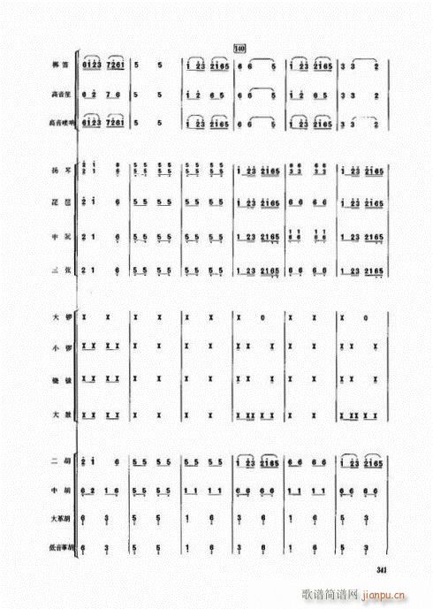 ˮ�lʢ�_(k��i)��կ����(���V)23