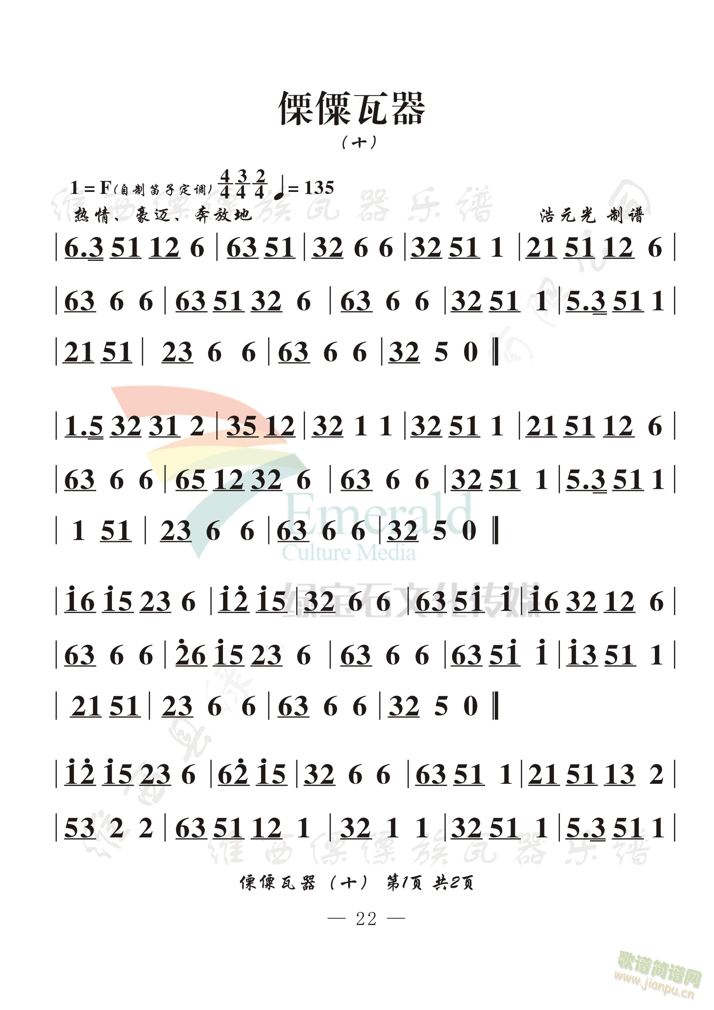 ��������(ʮ)(���ָ��V)1