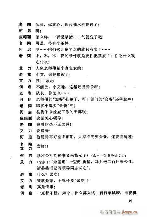 һ����(�������V)19