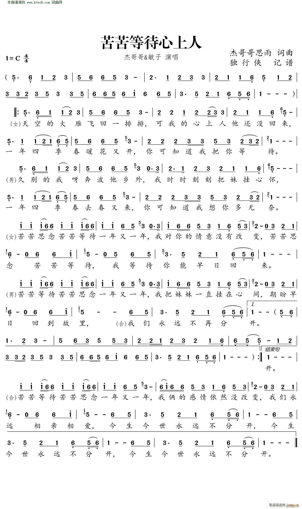 ���ȴ�������(���ָ��V)1