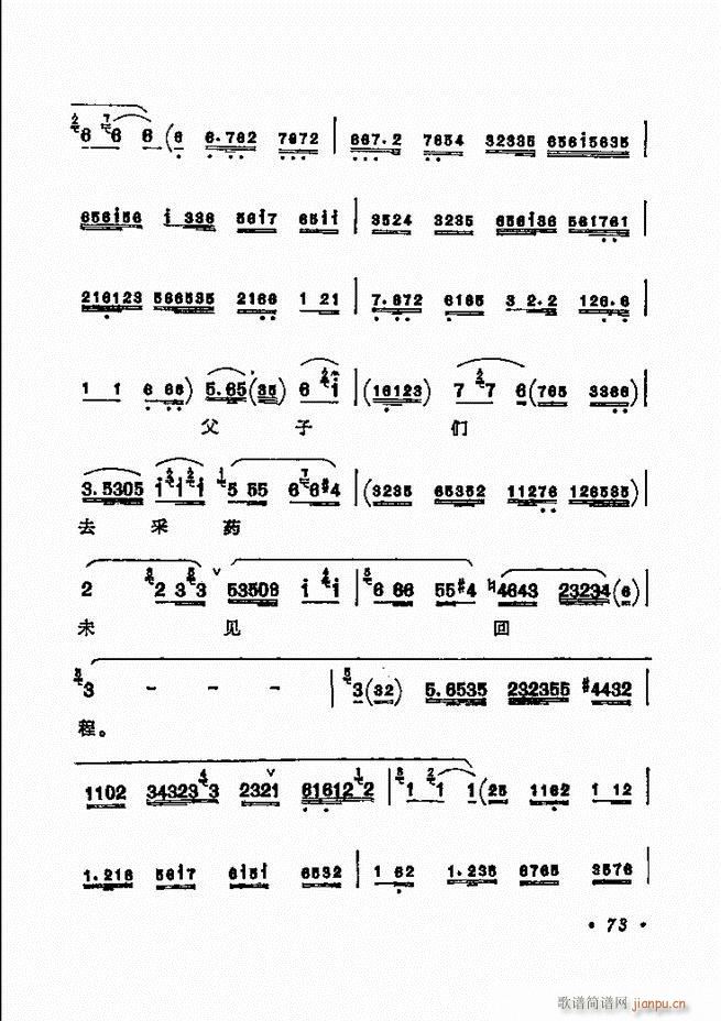 ������(zh��)����ǻ�x �¼� 61 120(�������V)13