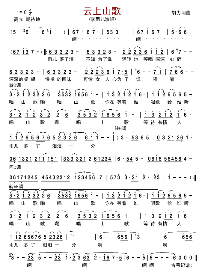 ����ɽ��(���ָ��V)1