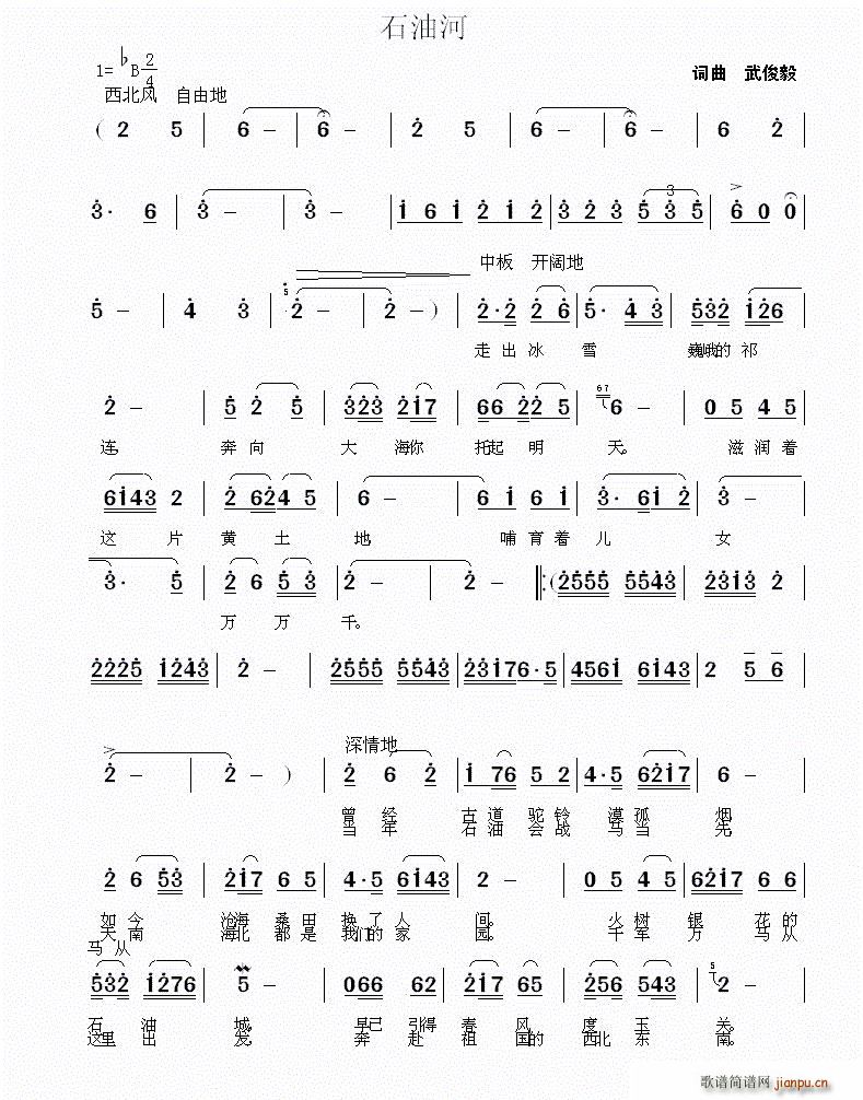 ʯ�ͺ�(���ָ��V)1