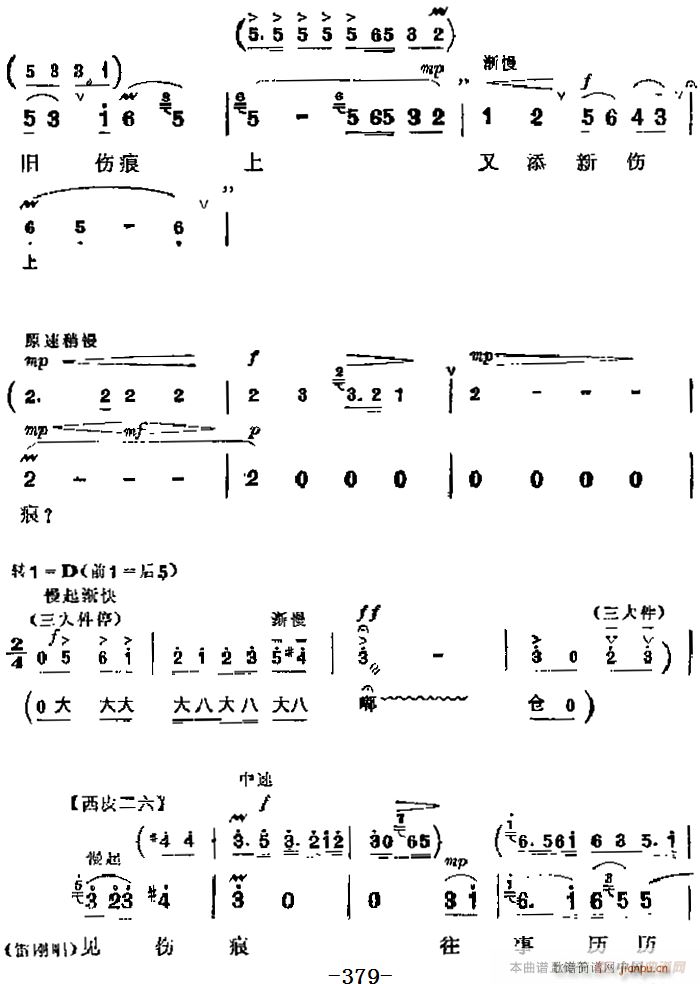 �����F������ ���Nɽ ��Ҫ���� �S�B��đζ�y�� ������(ch��ng) ���� �ׄ� ����ʿ����(�������V)5