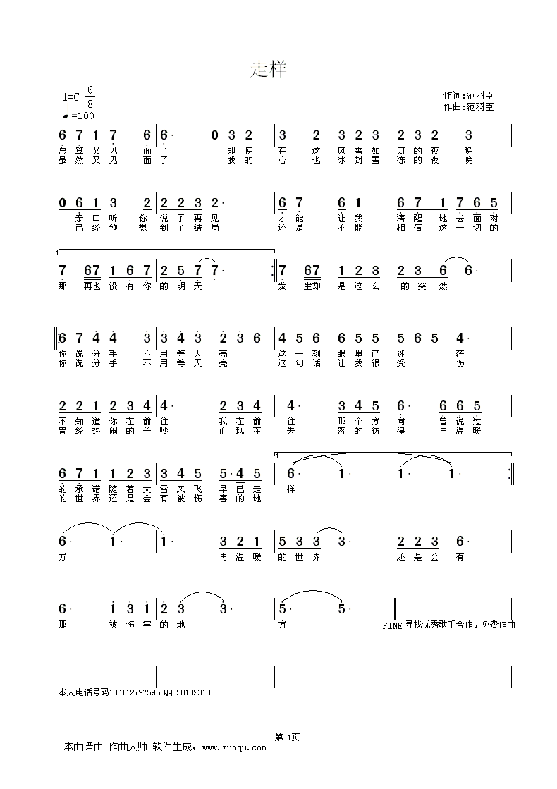 �ߘ���ԭ��(chu��ng  )������(sh��)������(ʮ�ּ�����)1