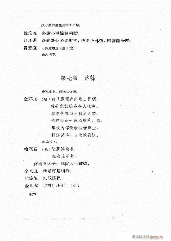 �ط������� ����݋239 278(ʮ�ּ�����)22