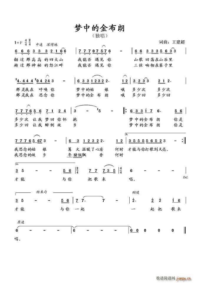 ��(m��ng)�еĽ���(���ָ��V)1