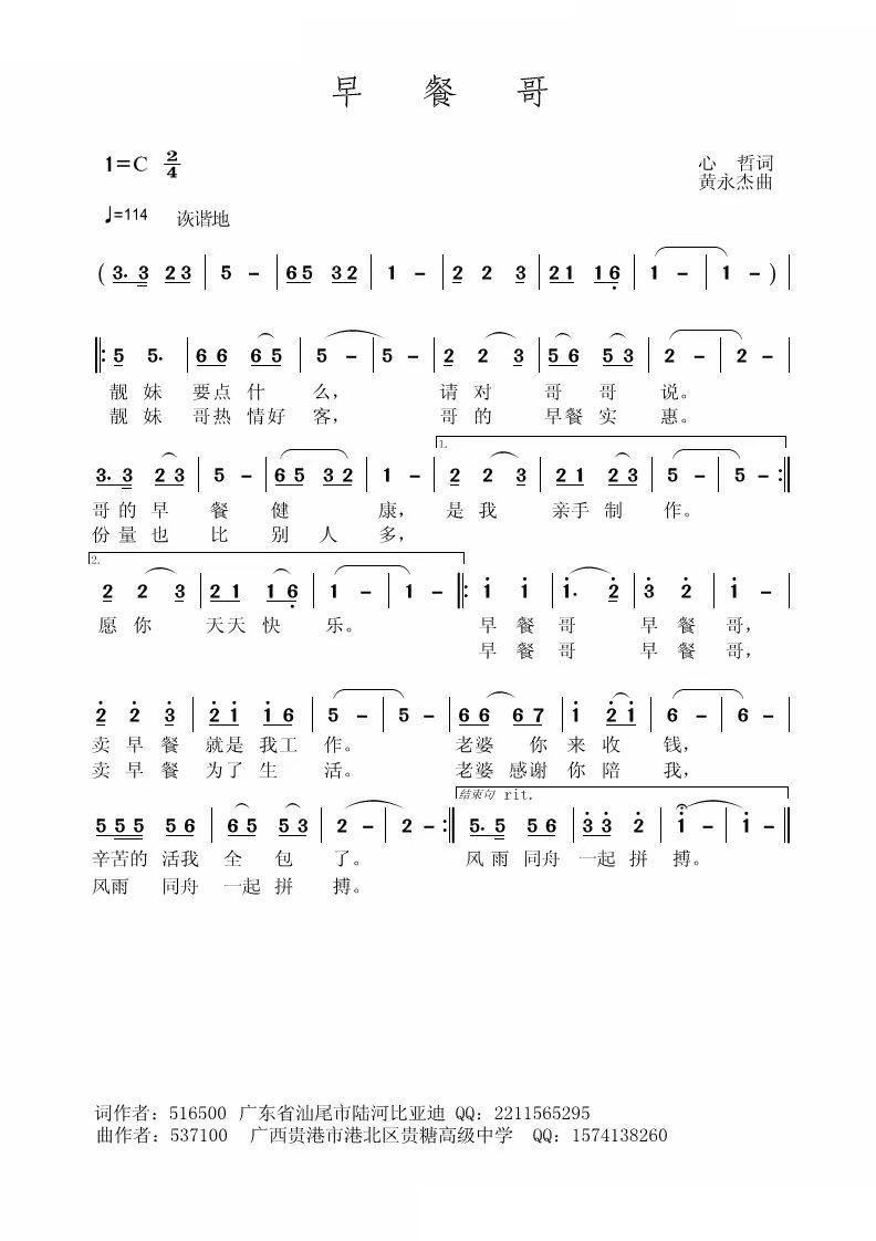 ��͸�(���ָ��V)1