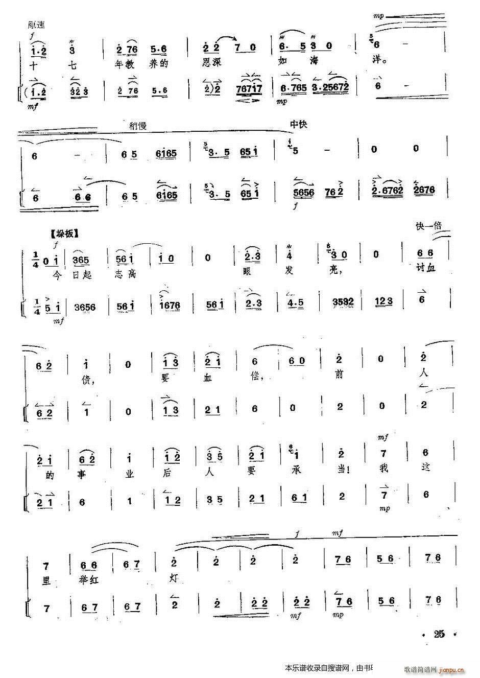 ���� �t��ӛ ȫ�� ���V ���V ��21 25�(y��)(�������V)5