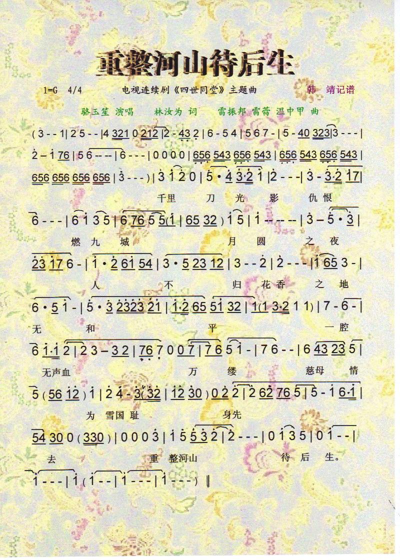 ������ɽ�����������V��(ʮ�ּ�����)1