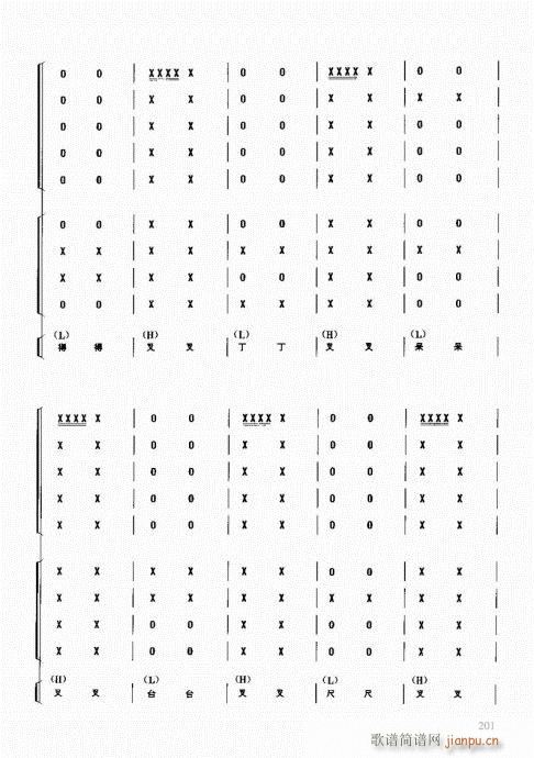 ��������(l�� )����̳�201-220(ʮ�ּ�����)1