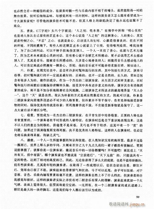 �����߼��̳�81-100(�����V)19