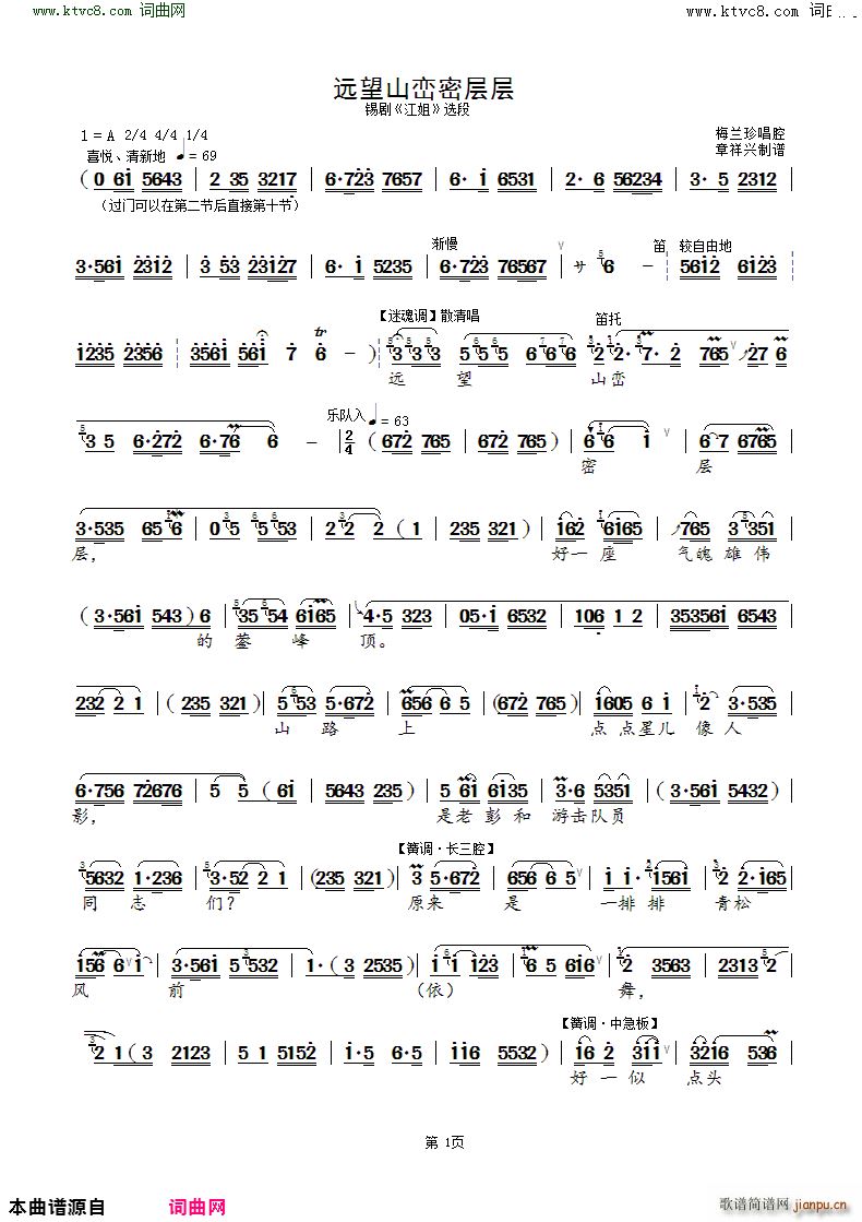 �h��ɽ�n�܌ӌ� �a�� ���� �x��(ʮ�ּ�����)1