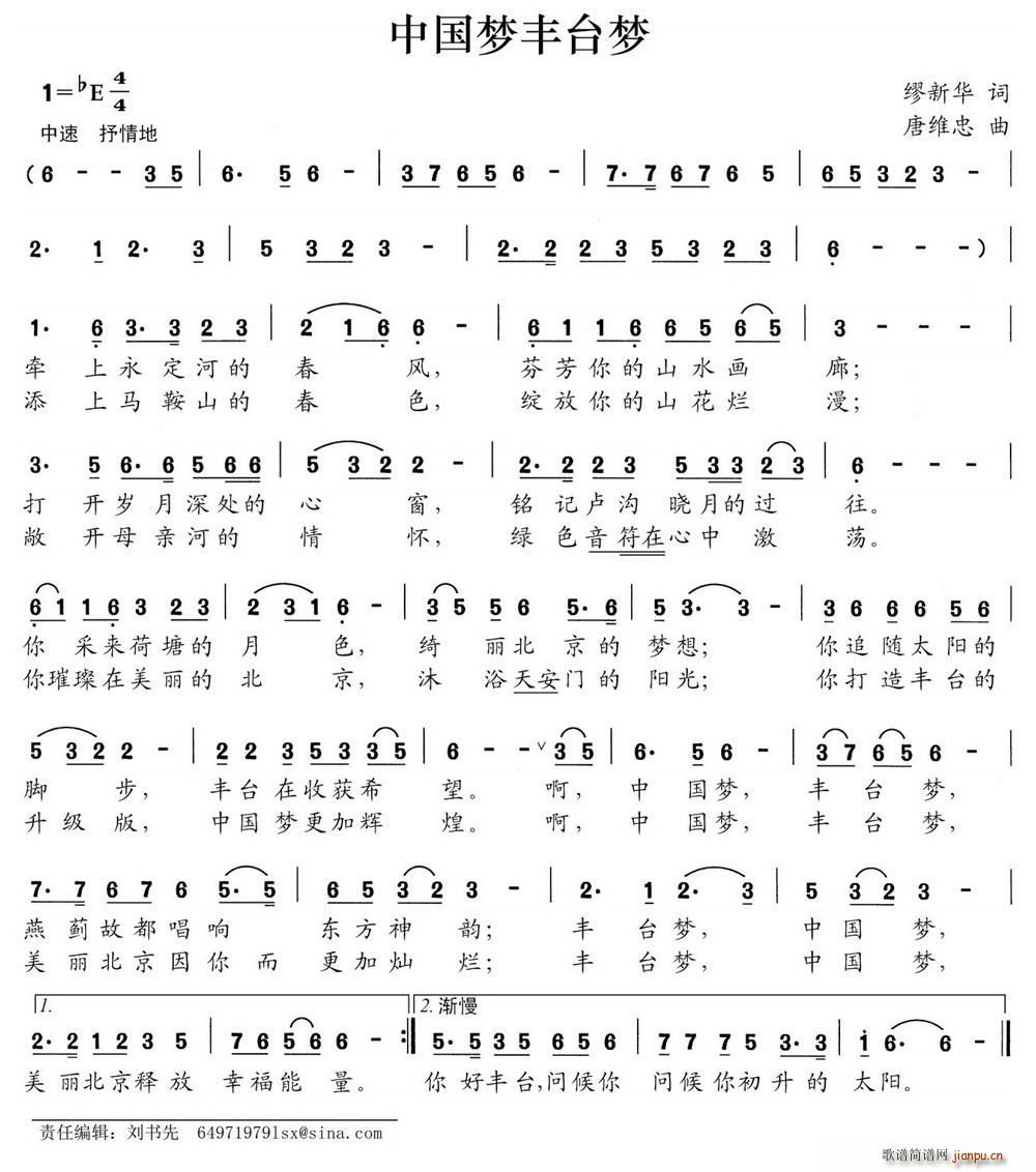 �Ї���(m��ng)�S�_��(m��ng)(���ָ��V)1