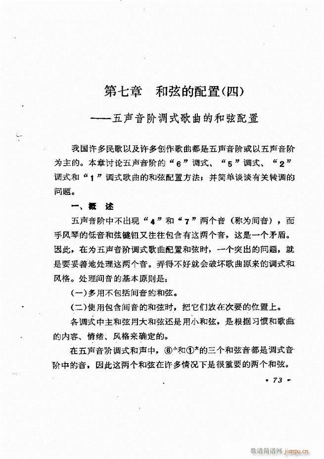 �������L(f��ng)�ٰ���ľ���61 137(���L(f��ng)���V)13