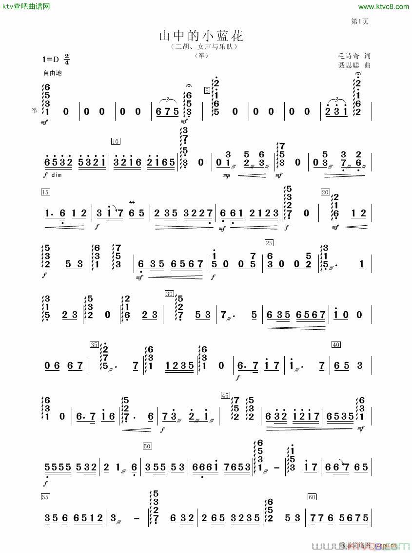 ɽ�е�С�m�� �Ź~(���V)1