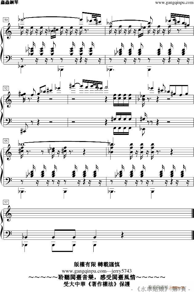 �ǿ��� No 10 ˮ܇(ch��)����(����V)7