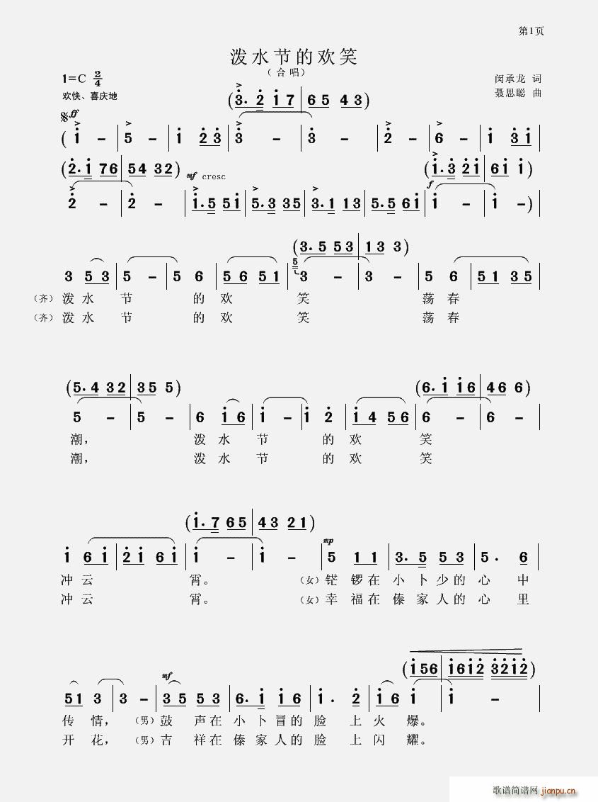 ��ˮ���ĚgЦ(�ϳ��V)1