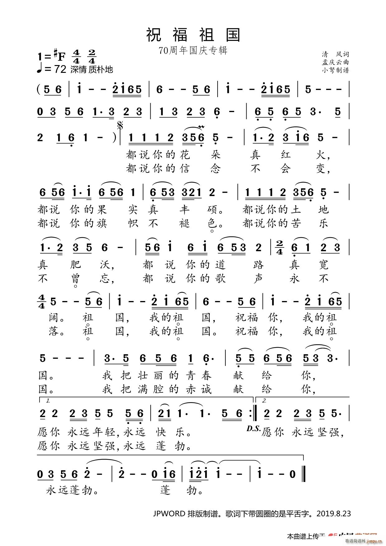 ף����� 70������c��(zhu��n)݋(ʮ�ּ�����)1