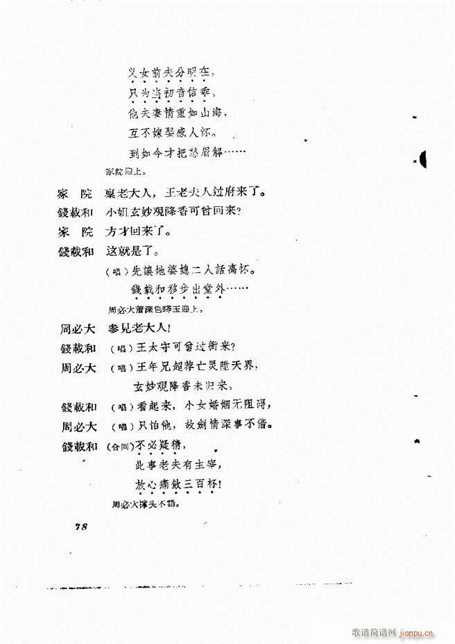 �ط������� ����61 120(ʮ�ּ�����)18