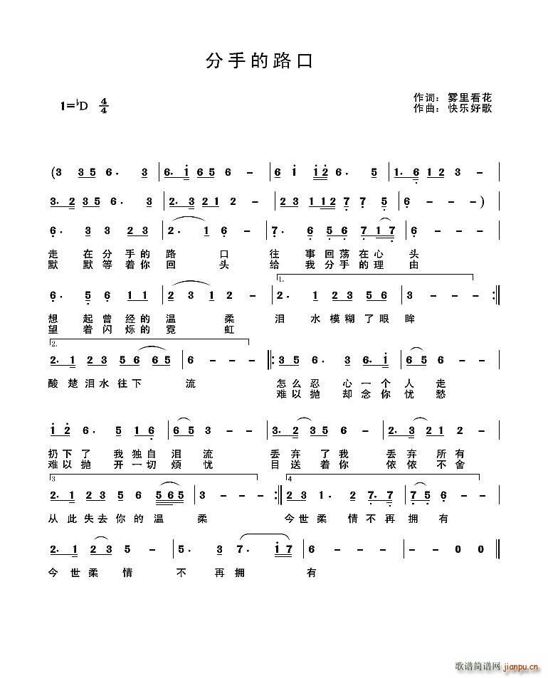 ���ֵ�·��(���ָ��V)1