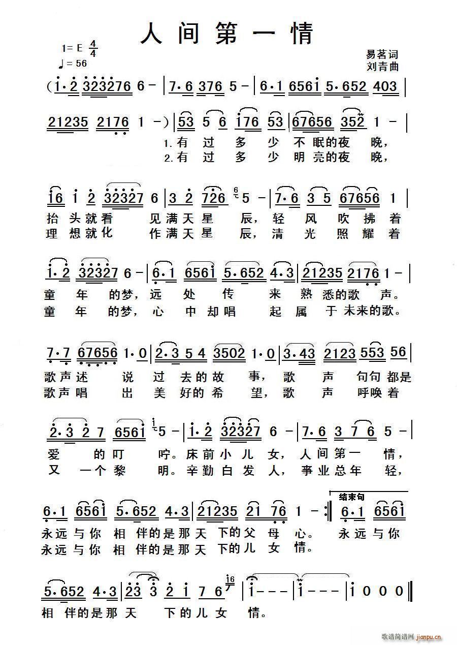 ���µ�һ��(���ָ��V)1