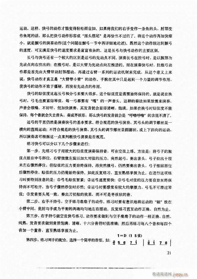 ���������c����������ʾ Ŀ�1 60(�����V)25