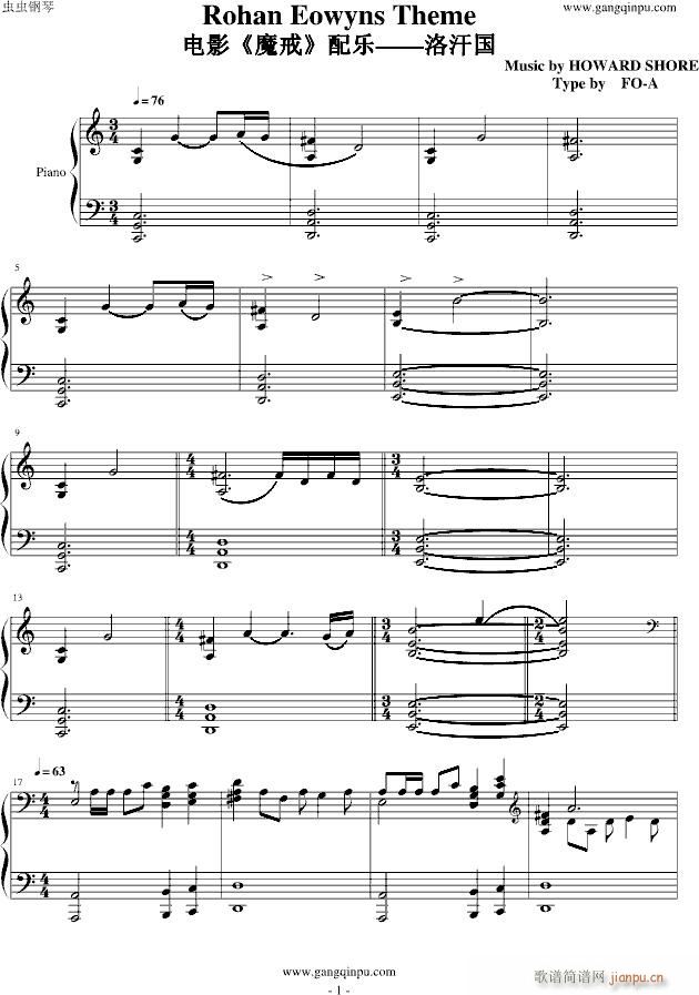 Rohan(����V)1