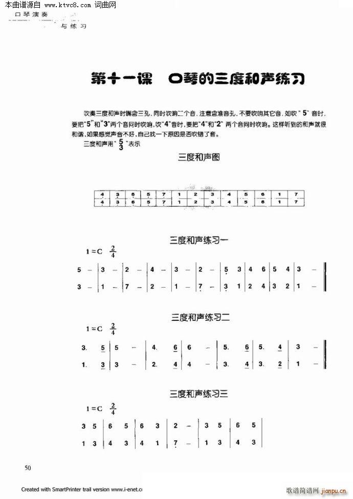 ���������c����(�����V)45