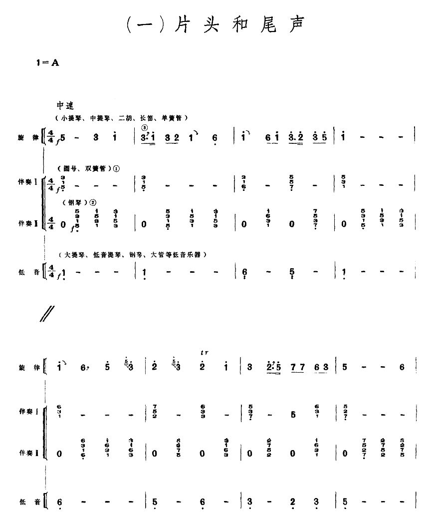 Ƭ�^��Ƭβ(���V)1