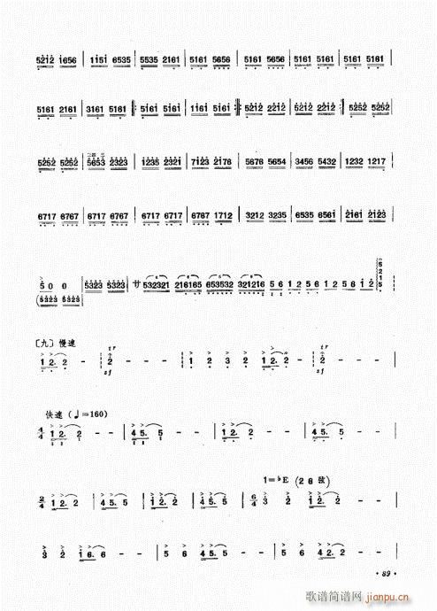 �������ˇ�g(sh��)81-97��(ʮ�ּ�����)9