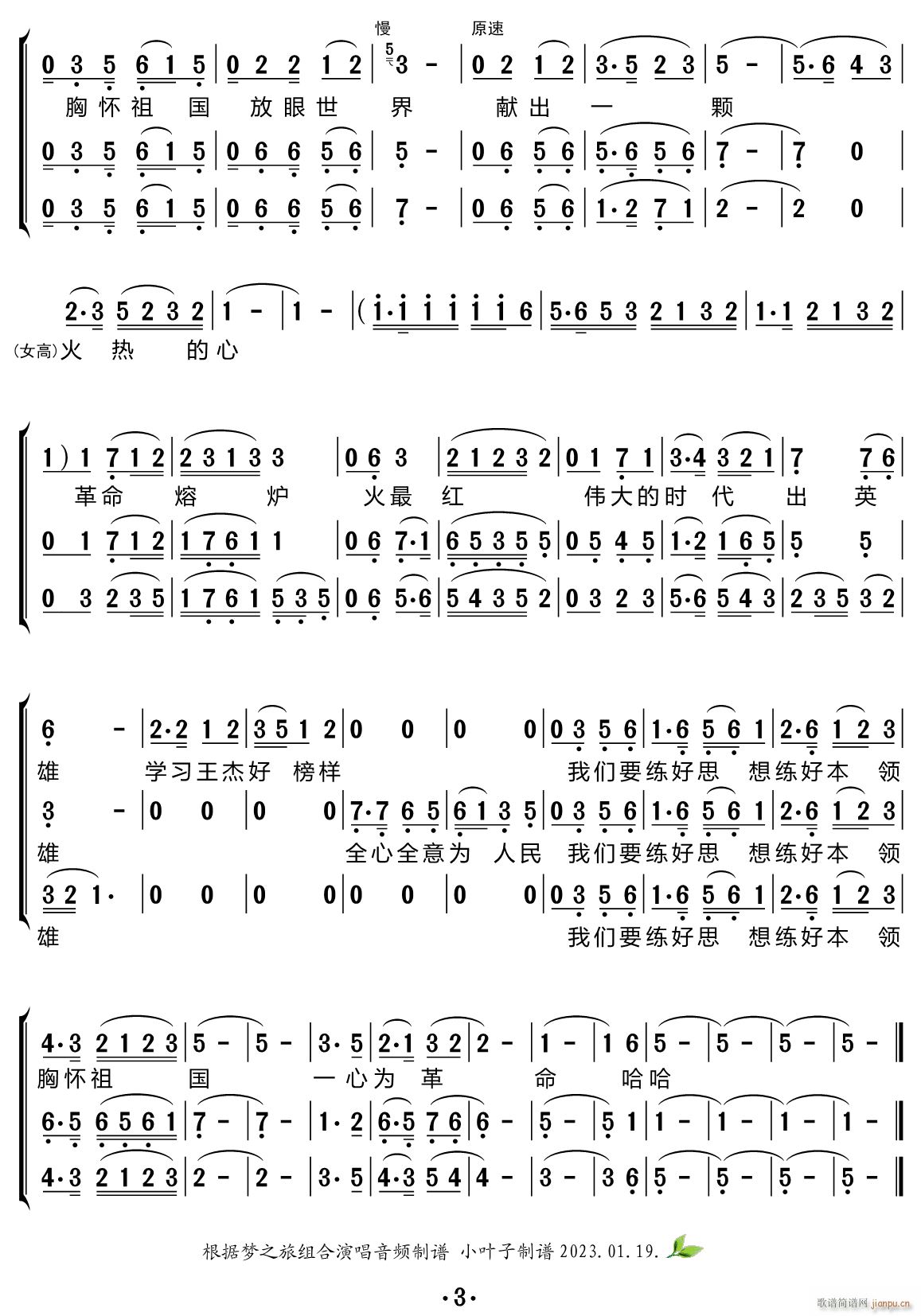 �����۠t����t ���س�(ʮ�ּ�����)3