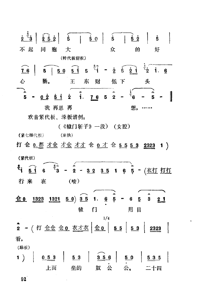 ��ǻ����(l�� )����\� 051 100(ʮ�ּ�����)48