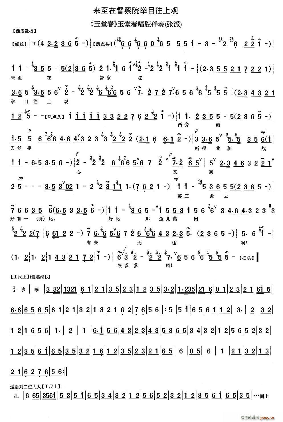 ��(l��i)���ڶ���Ժ�eĿ�����^(gu��n)(ʮ�ּ�����)1