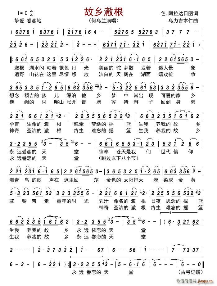 ���l����(���ָ��V)1