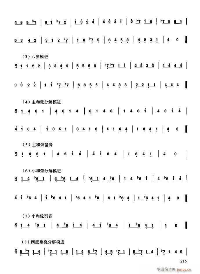 �����c����201-240(ʮ�ּ�����)15