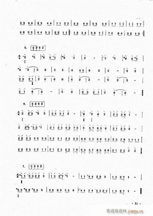 �����෨21-40(���ָ��V)1