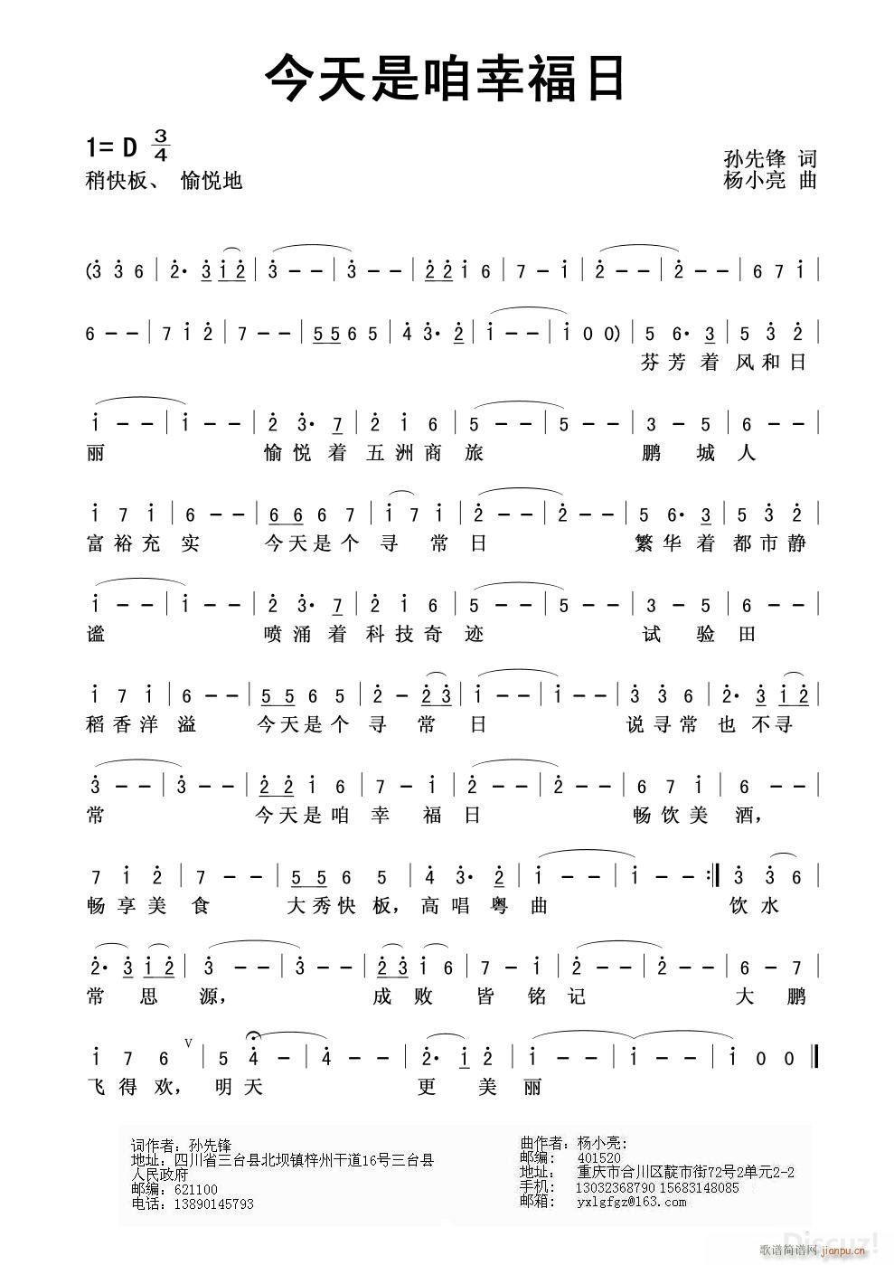 ���������Ҹ��� ���(ji��n)�Οo(w��)��MP3(ʮ�ּ�����)1