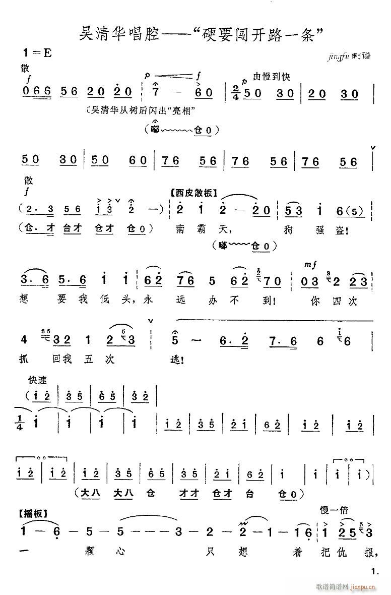 ӲҪ�J�_(k��i)·һ�l ���� �tɫ����܊ �x��(�������V)1