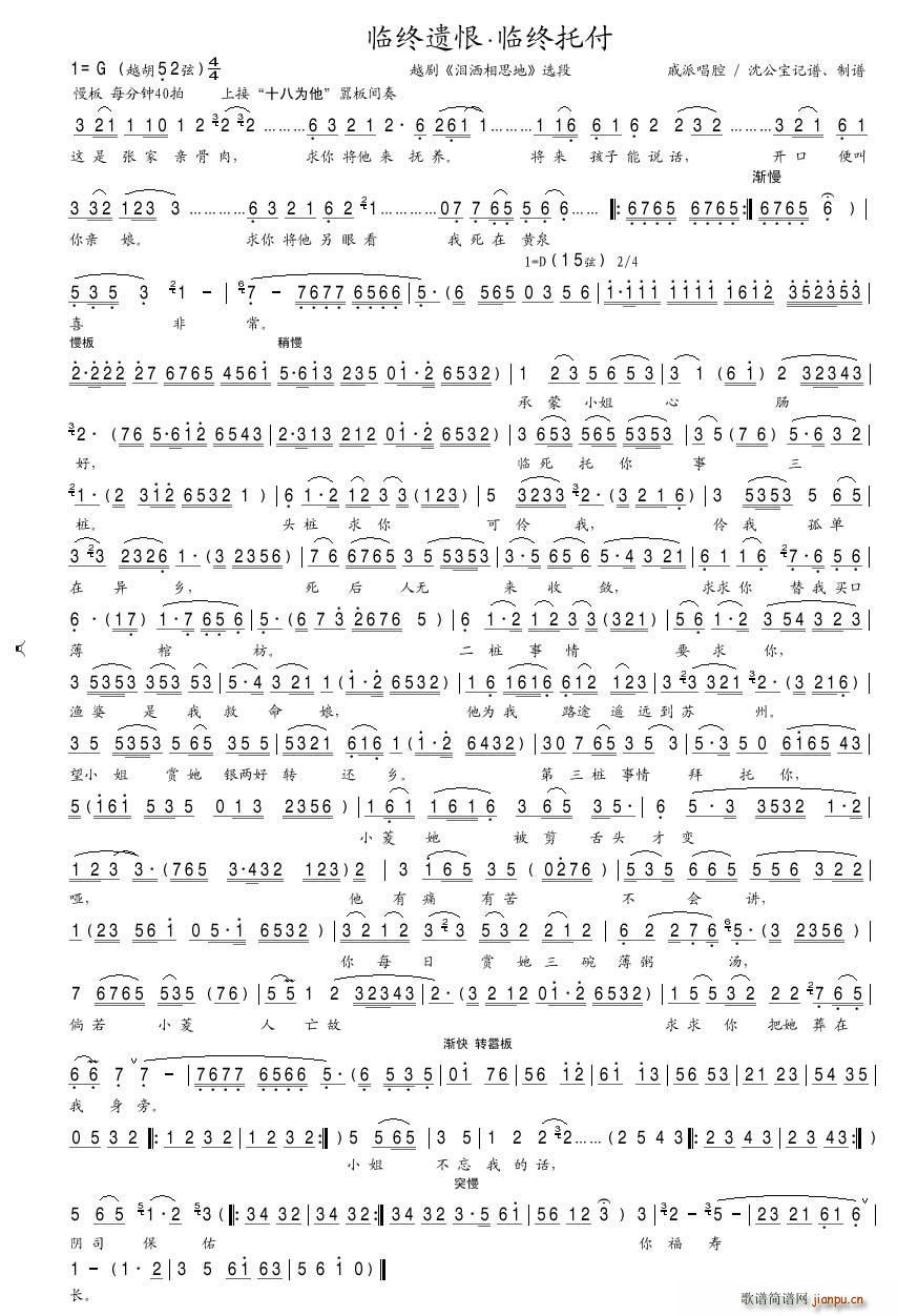 ʮ�˞���2 2 Խ�� �I����˼�� �x��(Խ�����V)1