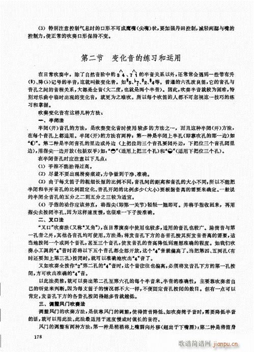 ��ь�(sh��)�ý̳�161-180(�Ѻ��V)18