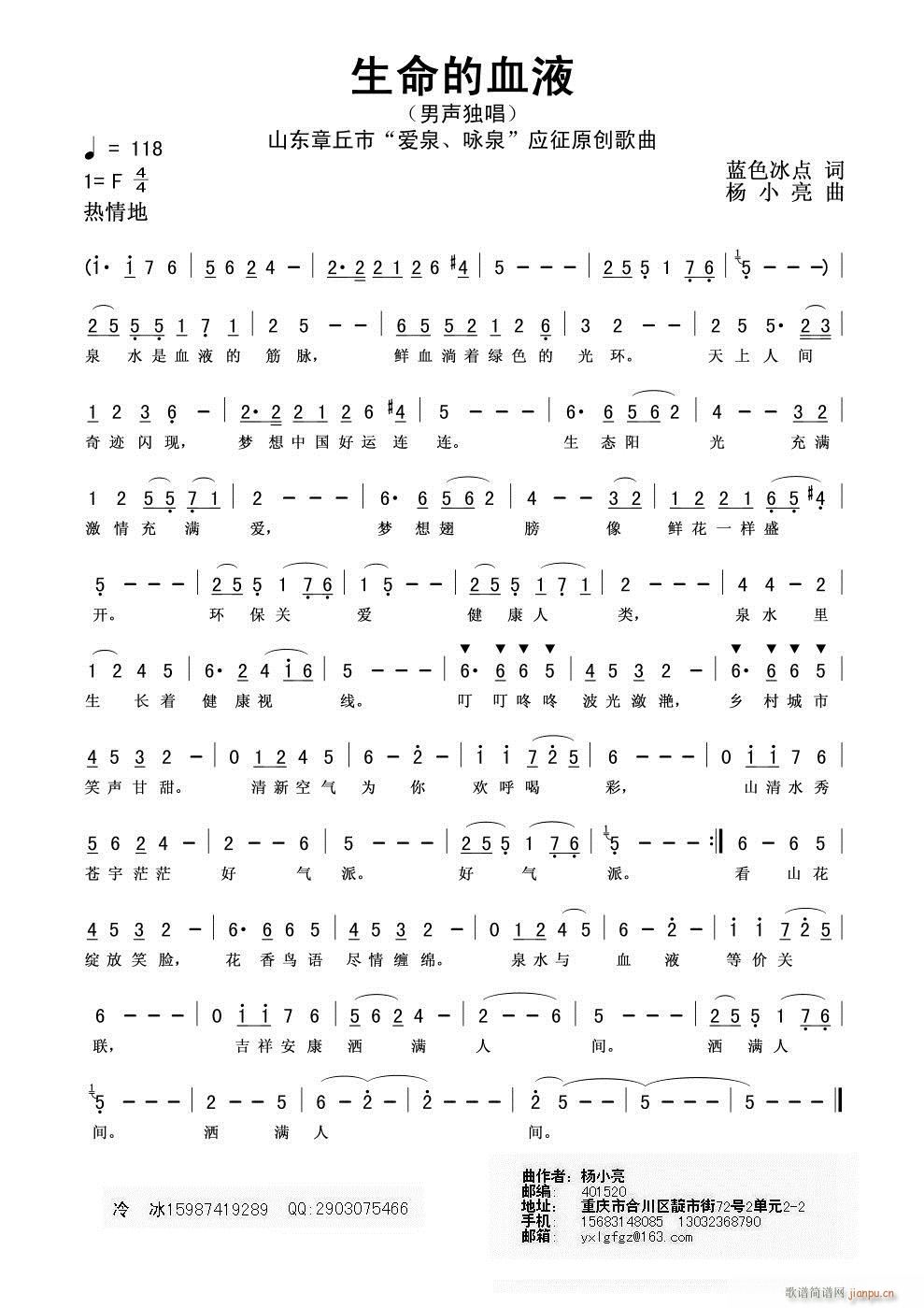 ������ѪҺ(���ָ��V)1