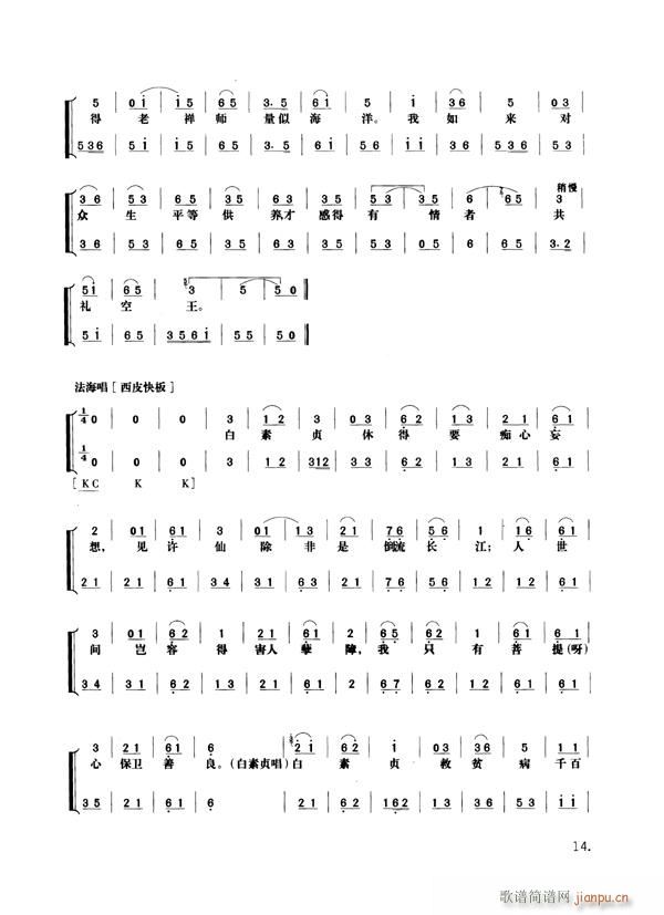 ���߂�9-16����(�������V)7