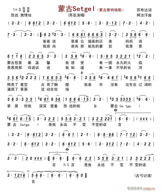 �ɹ�Setgel �ɹ�˹�ظ���(ʮ�ּ�����)1