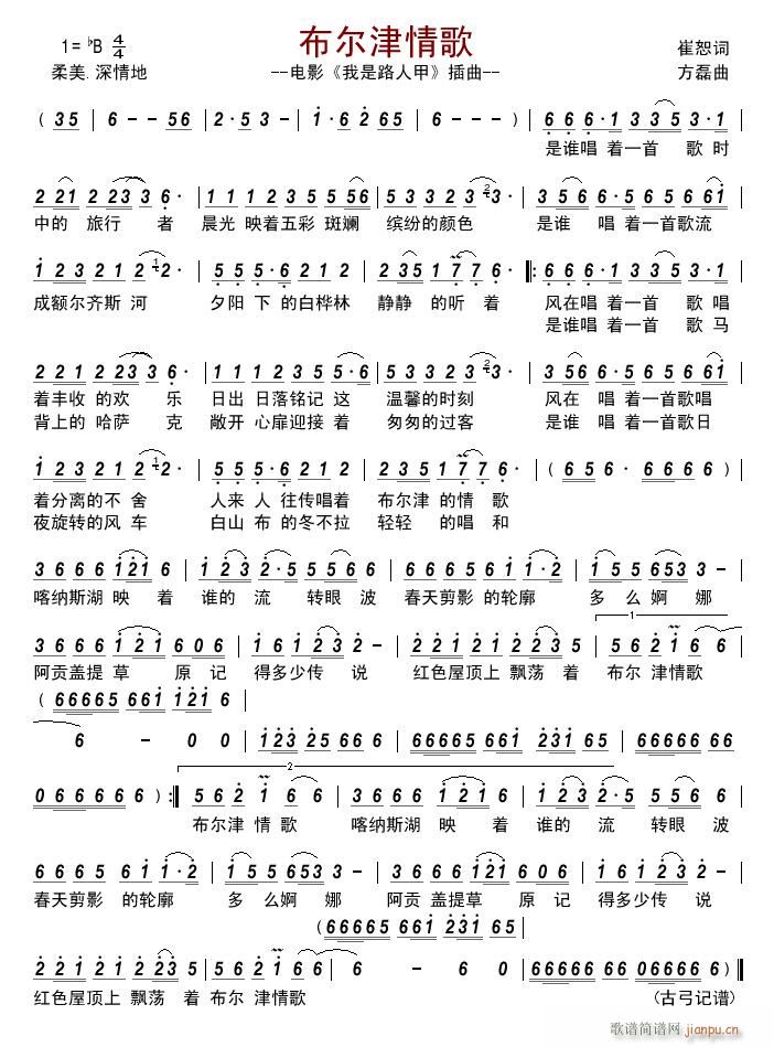 ��������� �Ӱ ����·�˼� ����(ʮ�ּ�����)1