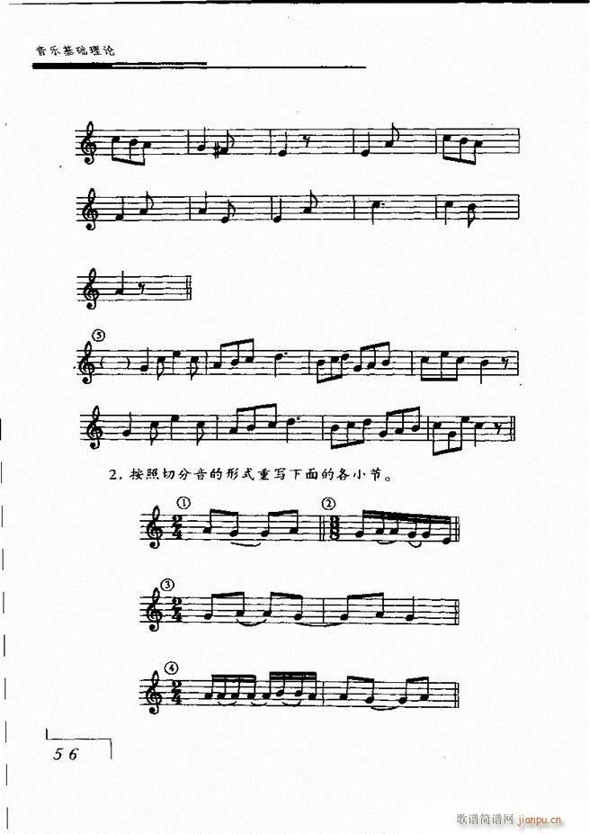 ����(l�� )���A��Փ Ŀ� 1 60(ʮ�ּ�����)62