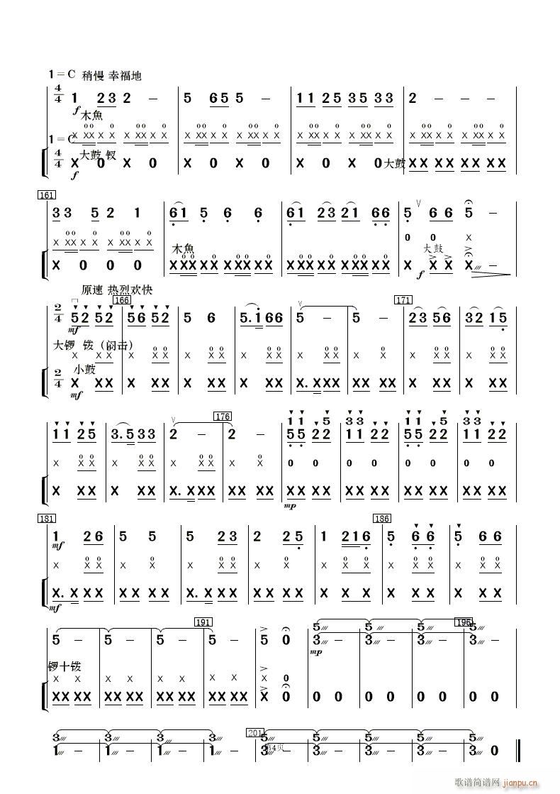 �F·�޵��m��կ ��(l�� )����(���V)34